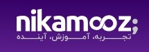 لوگو سایت نیک آموز