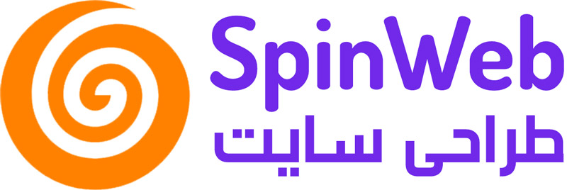 اسپین وب