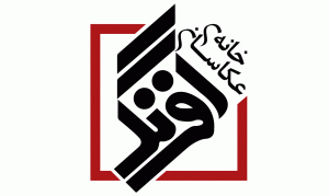 خانه عکاسان افرنگ