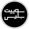 لوگو سوییت بلیس