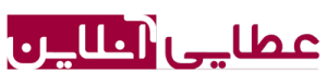 عطایی آنلاین
