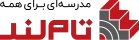 تام لند