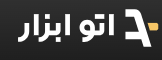 اتو ابزار