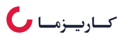 کاریزما