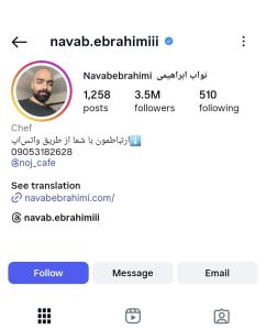 صفحه اینستاگرام نواب ابراهیمی
