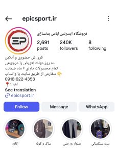 صفحه اینستاگرام فروشگاه اینترنتی پت فودز