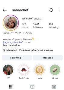 صفحه اینستاگرام آموزش آشپزی سحر شف
