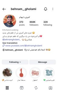 صفحه اینستاگرام آموزش آشپزی بهنام غلامی