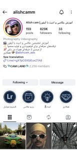 صفحه اینستاگرام آموزش عکاسی و ادیت با گوشی آیفون alishcamm