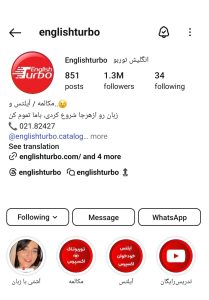 پیج اینستاگرام آموزش زبان توربوتاک