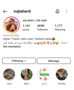 پیج اینستاگرام ایرج طاهری بلاگر